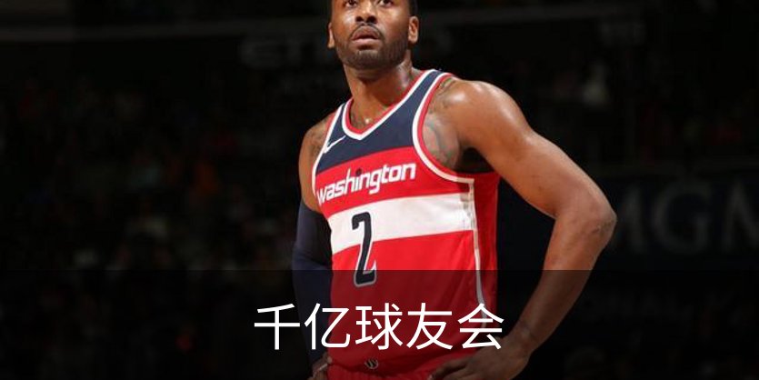 千亿球友会品牌故事